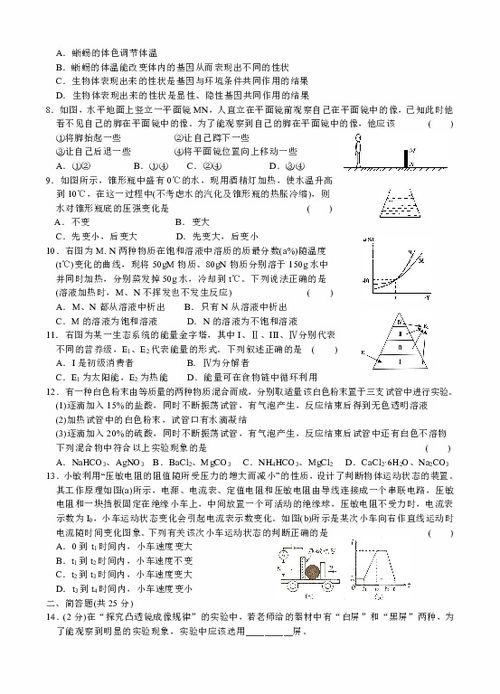 选拔性考试及其题目有何特别之处？如何区分？