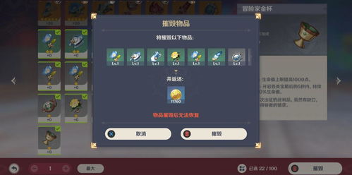 如何在原神账号自助平台上进行操作？探索高效管理账号的技巧！