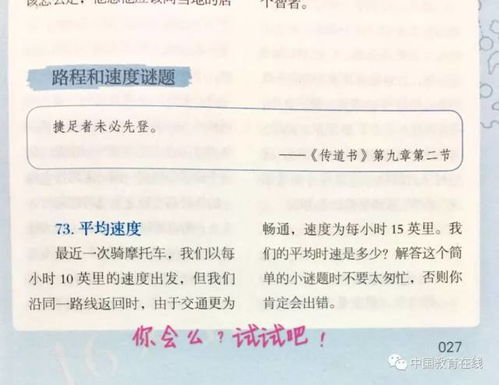 边学边赚真的可行吗？培训费未结清的困境如何破解？