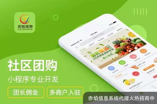 如何在信达平台上下载自助团购网站？这是最佳的自助团购解决方案吗？