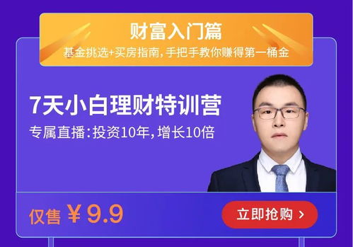 80后美女如何巧妙经营副业实现财富增长？
