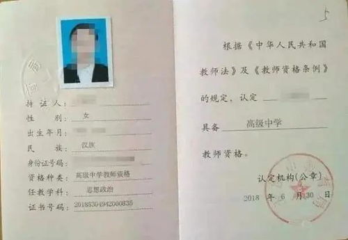 中公教育的教师资格证培训费用究竟几何？其考试培训效果又能否令人满意？