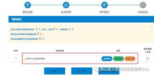 如何在徐州万豪自助预约平台上进行预订？解析预约步骤与技巧