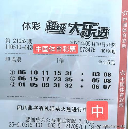 如何在东莞找到官方认证的双色球自助购买网站？