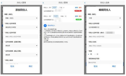 如何在云霄自助KTV预约平台上进行预订？探秘预约技巧与步骤