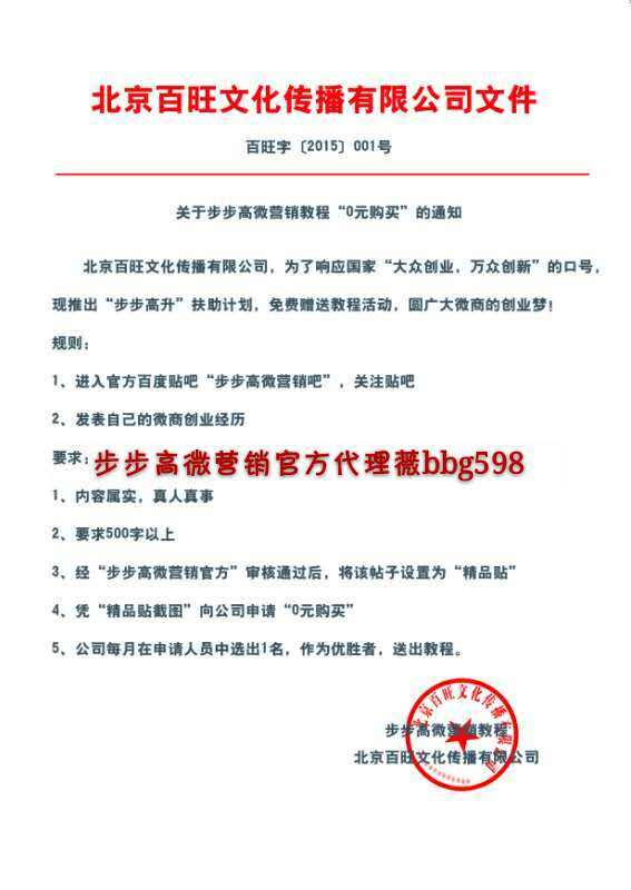 微商正规代理费是多少？揭秘代理背后的真实成本？
