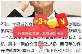 这些网站真的能帮你赚钱？掌握实用技巧，轻松获利的方法在这里？