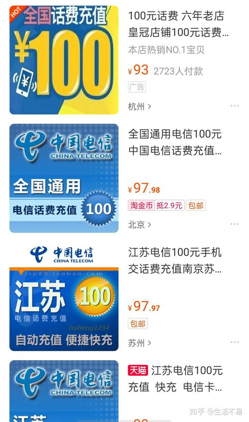 如何在云南使用自助平台进行话费充值？探索高效话费充值解决方案