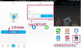 如何在微信直播号自助下单平台进行便捷购物？