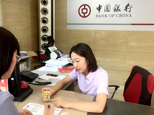 如何在中国银行自助办理业务？这是您需要了解的完整指南吗？