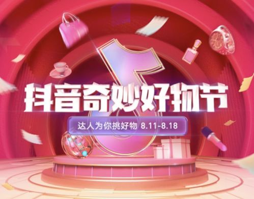 六一儿童节直播带货，真的能轻松赚钱吗？