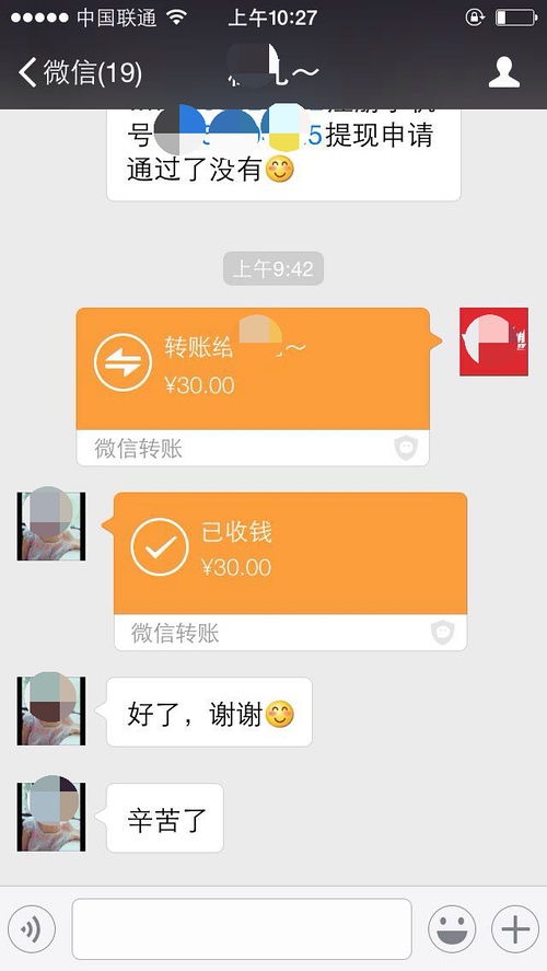 有没有推荐的靠谱兼职软件？求良心推荐！