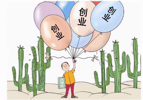 你是在开展副业还是重振旧业？职业选择大揭秘