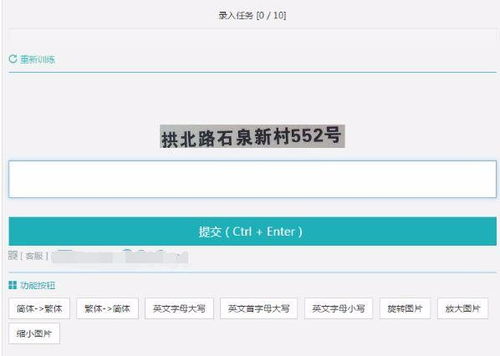 广州城建兼职信息靠谱吗？贴吧里的真实反馈如何？