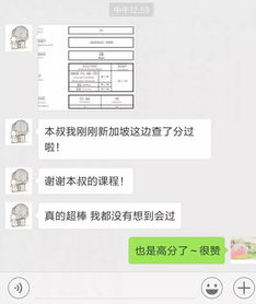 如何在使用自助平台时查看直播？掌握这一关键步骤的技巧是什么？