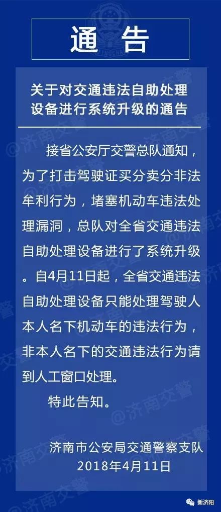 如何在临沂快速下载自助违章查询平台？这个工具真的好用吗？