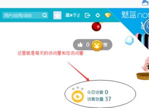 如何在QQ空间自助下单增加访客数量？业务操作指南来了！