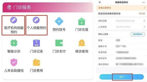 如何在南宁宜家自助餐预约平台上进行预订？探秘预约流程与技巧