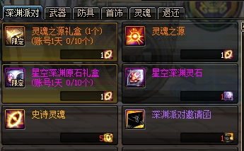 DNF游戏中，学生党如何高效赚取金币？方法全解析！
