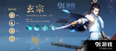 龙武如何实现高效盈利？成功秘诀在哪里？