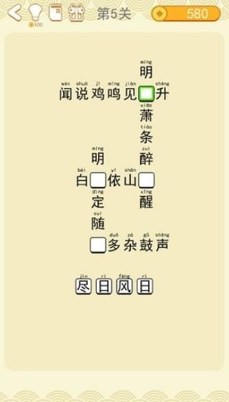 猜诗游戏真的能帮你赚钱吗？揭秘背后的盈利逻辑