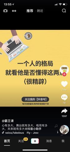 雷克顿副业视频是如何做到月入过万的？
