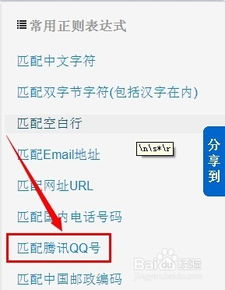 如何在QQ自助购买网站上轻松获取心仪商品？
