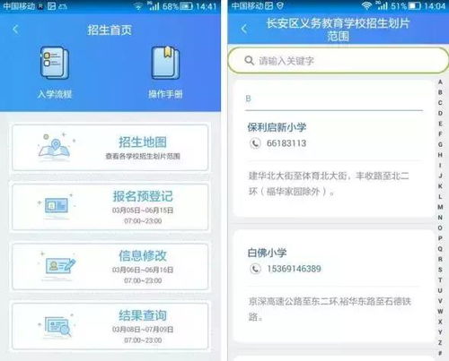 如何在保定找到优质自助餐？预约平台下载指南来了！