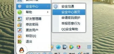 如何在QQ专业平台实现自助快速下单？解析一键操作的秘密！