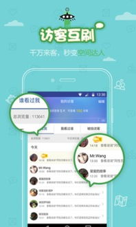 如何在QQ空间自助提升点赞量？QQ刷赞服务详解！