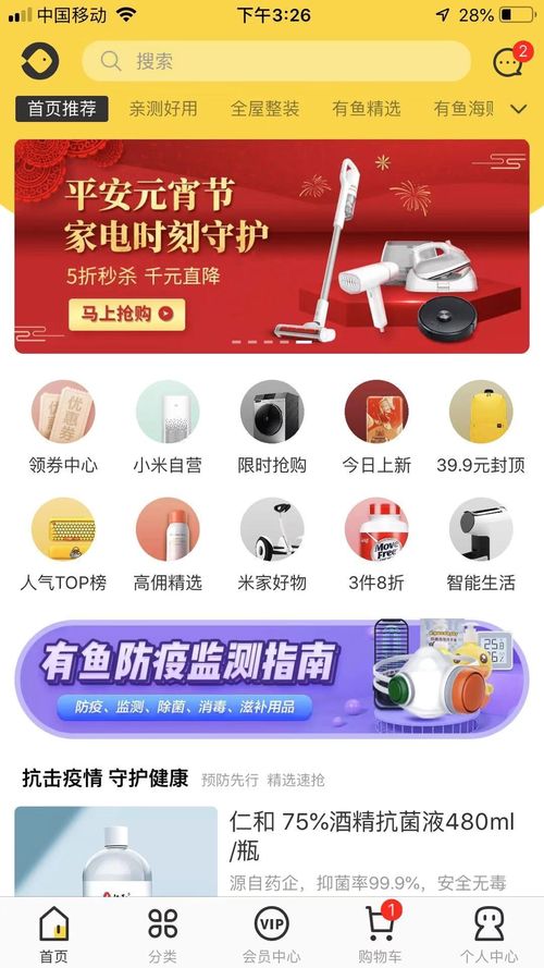 社交电商如何运作？副业赚钱的原理你知道吗？