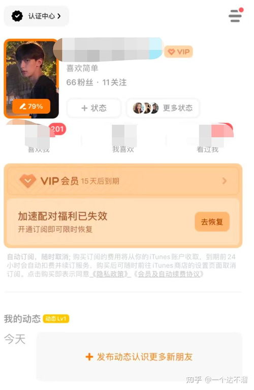 陌陌聊天能否真实赚钱？其真实性究竟如何？