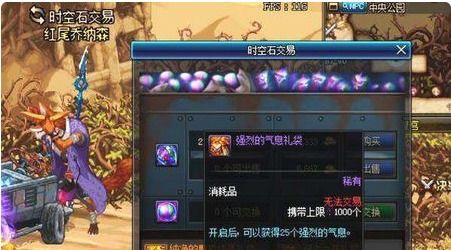 DNF地下城玩家如何实现盈利？游戏内赚钱途径大解析