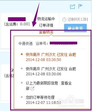 如何在在线平台上自主购买快递单号？探索高效网站服务！