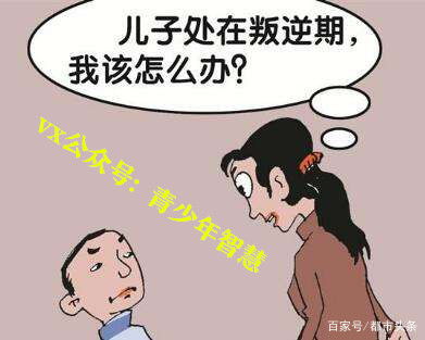 不想赚钱只想看孩子，这种心态该如何调整？