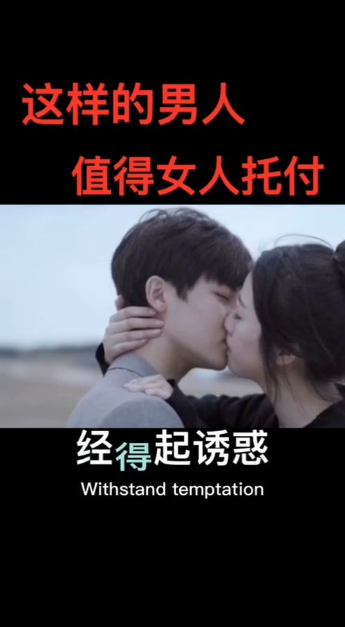 不愿意追求经济独立的女人，值得托付终身吗？
