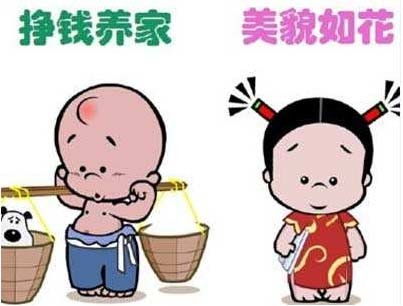 不挣钱不养家，这样的男人还能算合格吗？