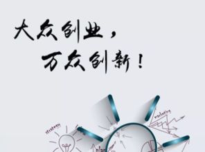 不挣钱就放弃？创业者如何判断项目是否值得坚持？