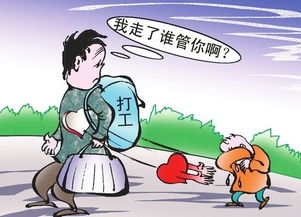 不想外出打工，如何在家也能轻松赚钱？