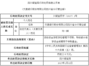 银行的自助贴现业务为何突然暂停了？这是临时的调整还是长期策略？