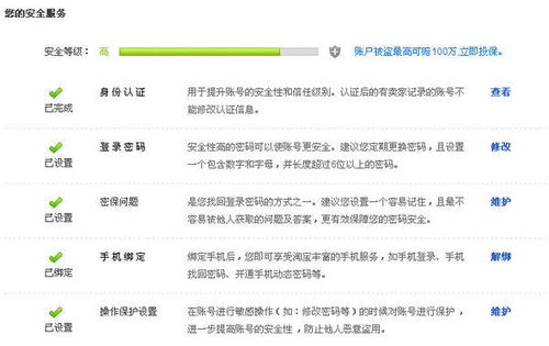 兼职认证号背后的真实情况你知道吗？