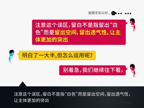 几千粉丝如何通过打广告实现盈利？