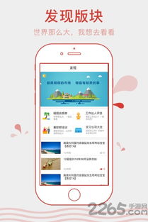 兼职也能＂倒＂出新天地？探索独特赚钱模式的奥秘