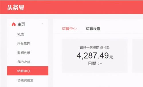 轻松上手副业真的存在吗？如何找到适合自己的赚钱方式？