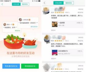 想要使用美团自助平台，你知道它的具体位置在哪里吗？