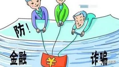 遭遇兼职副业骗局，如何有效维权挽回损失？