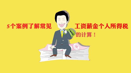 在家工作也能赚钱？你不知道的实用方法大公开