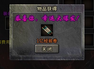 冰雪传奇中哪类装备最具盈利潜力？玩家如何高效打装备赚钱？