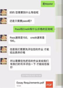 代写文章获取报酬是否触犯法律？知乎上的专业解答