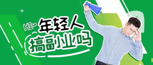 如何从零开始打造火爆小吃摊副业，实现创业梦想？